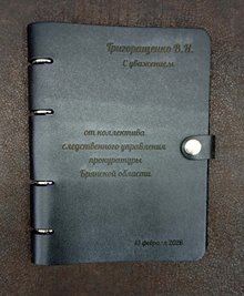 ежедневник (1)